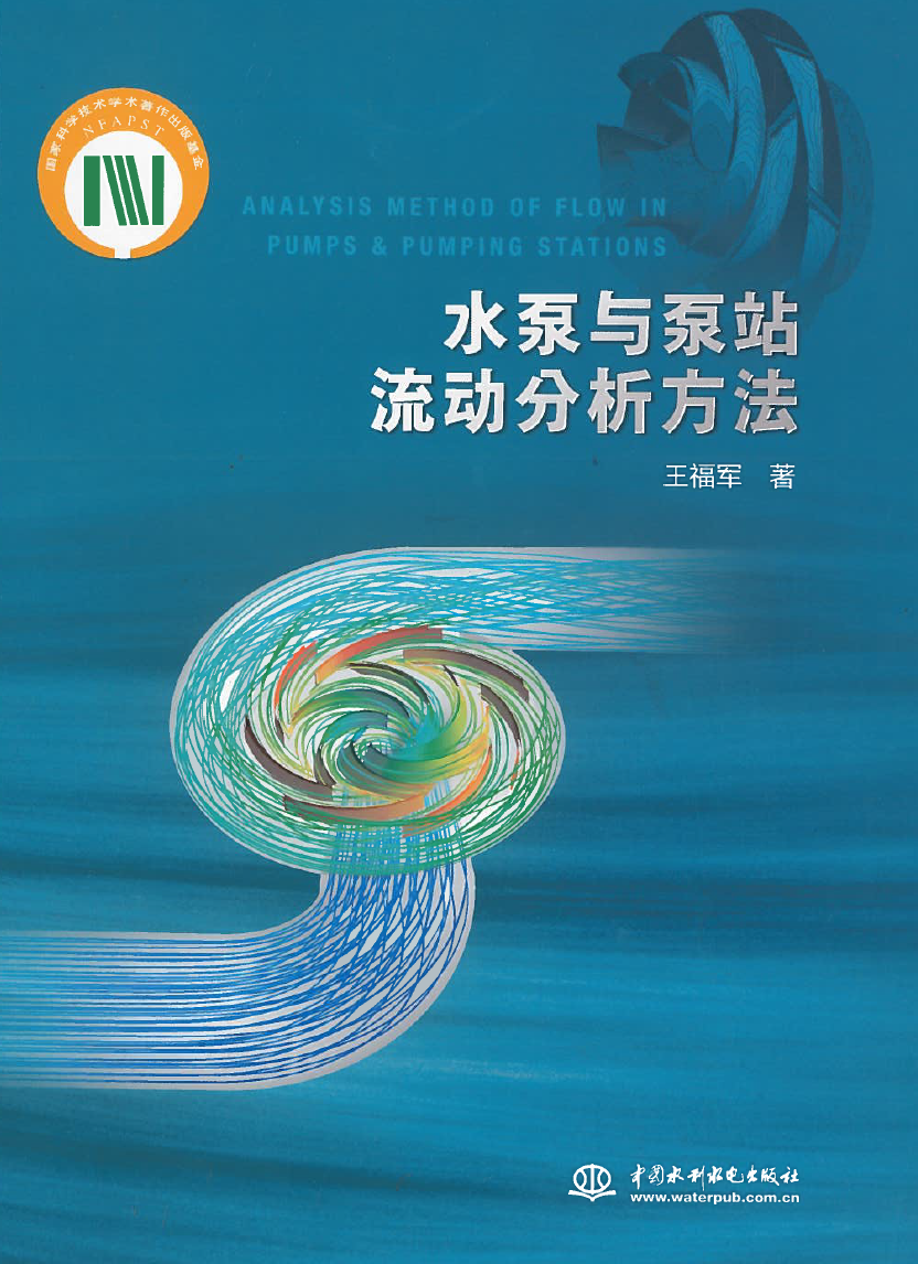 泵小丫新人扶持计划